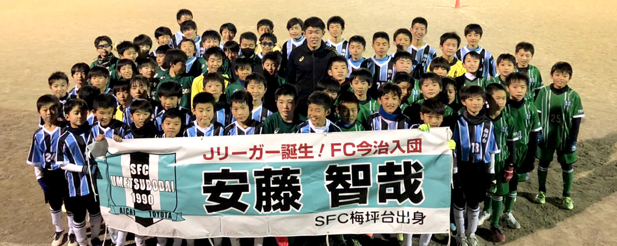 SFC梅坪台