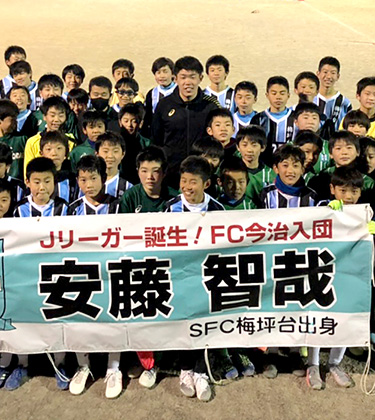 SFC梅坪台