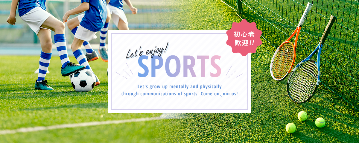 Let's enjoy sports